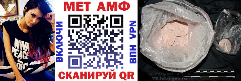 Амфетамин 97%  Киреевск 