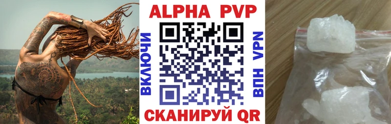 A PVP VHQ  Киреевск 