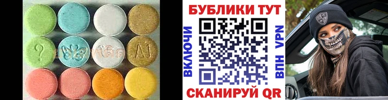 Ecstasy круглые  Киреевск 