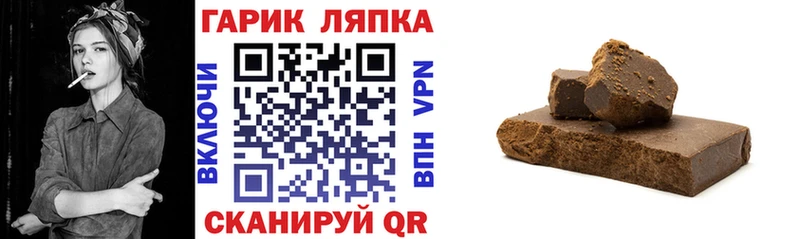 ГАШ Cannabis Киреевск