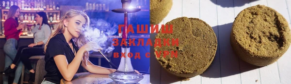трава Бородино