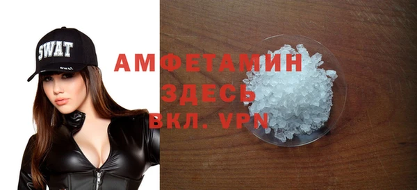 трава Бородино
