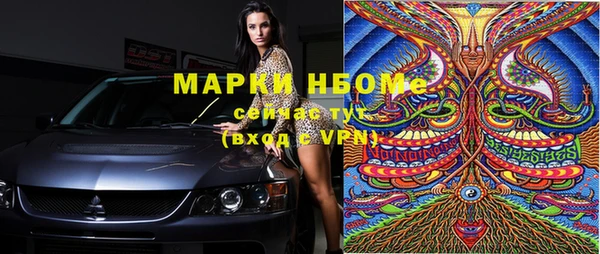а пвп мука Бронницы