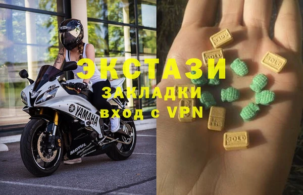 трава Бородино