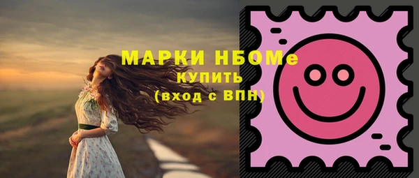 трава Бородино
