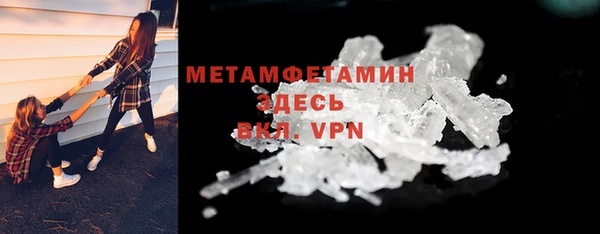 а пвп мука Бронницы
