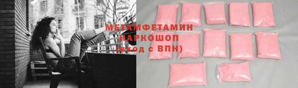 МДМА Няндома