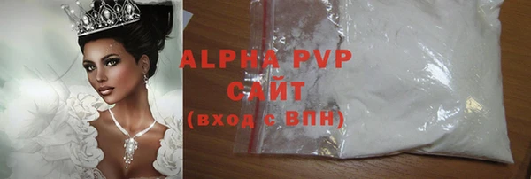 трава Бородино
