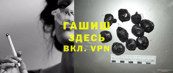 трава Бородино
