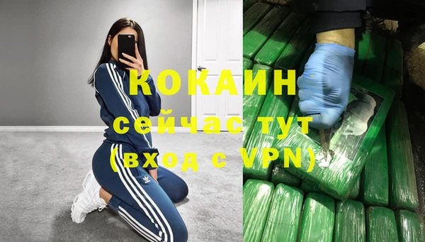 а пвп мука Бронницы