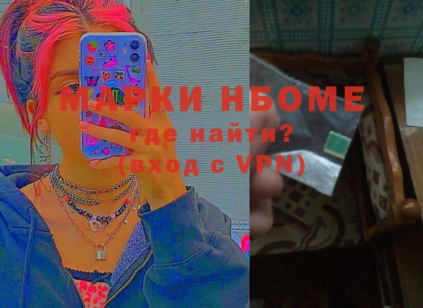 мдпв Бугульма