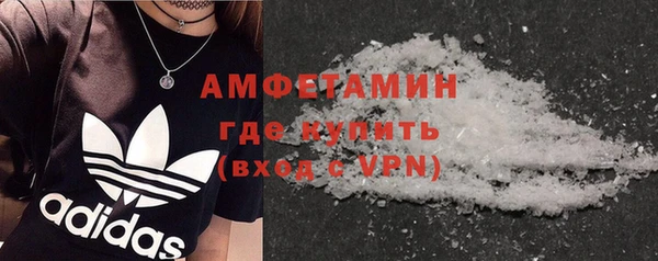 а пвп мука Бронницы