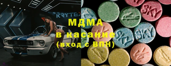 MESCALINE Нязепетровск