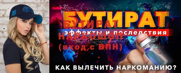 мдпв Бугульма