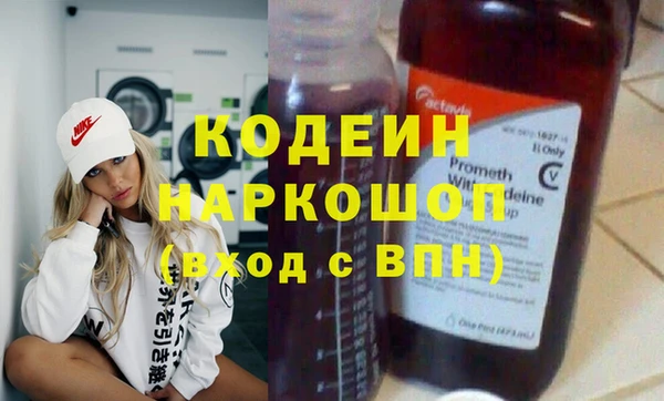 а пвп мука Бронницы