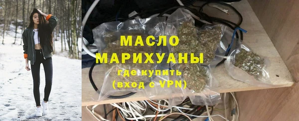 а пвп мука Бронницы