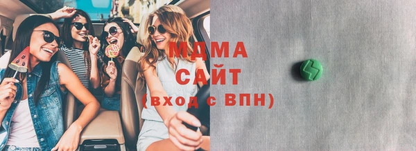 трава Бородино