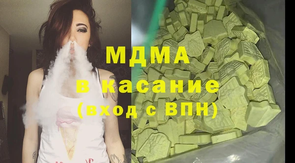 мдпв Бугульма