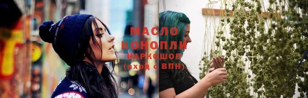 а пвп мука Бронницы