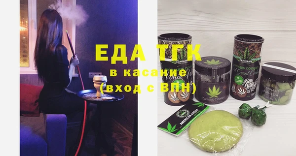 а пвп мука Бронницы