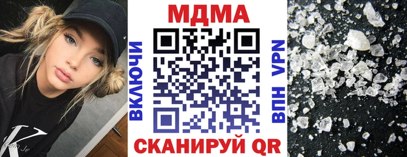 MDMA crystal  купить закладку  Киреевск 