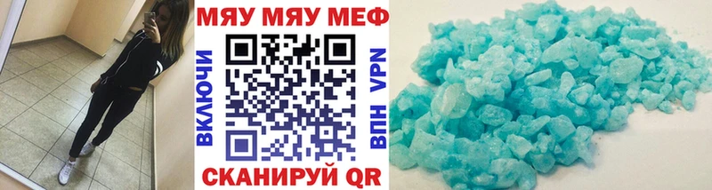 Мефедрон mephedrone omg ТОР Киреевск