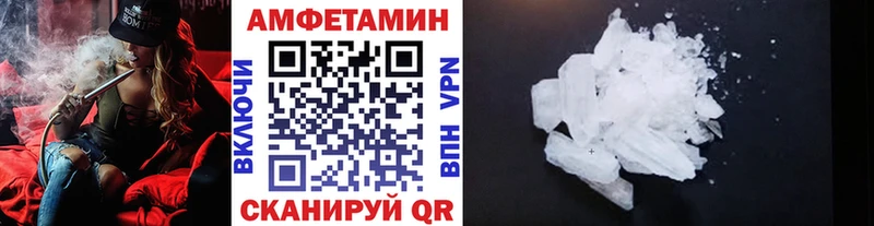 МЕТАМФЕТАМИН кристалл Киреевск