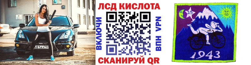 Наркотические марки 1,8мг  Киреевск 