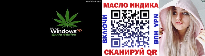 Дистиллят ТГК THC oil  МЕГА онион  Киреевск  магазин продажи наркотиков 